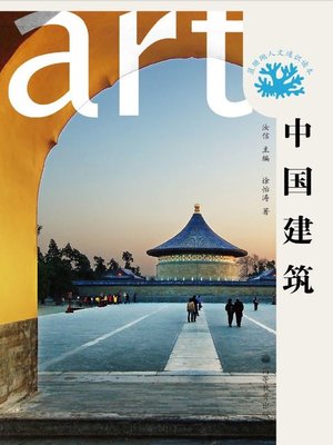 cover image of Chinese Architecture